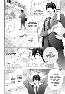 Page 8 of Omoichigai ga Koi no Tane Ch. 1