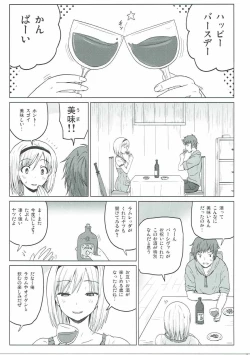 Page 4 of PORNO STAR