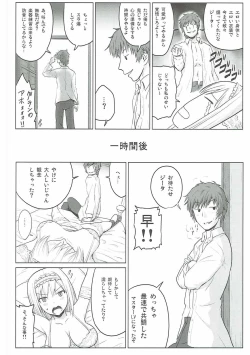 Page 9 of PORNO STAR