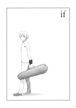 Page 16 of if Kanzenban