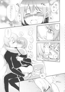 Page 28 of if Kanzenban