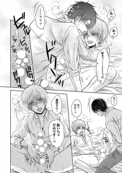 Page 156 of Share House Seikatsu de Shiawase ni Naru 100 no Houhou