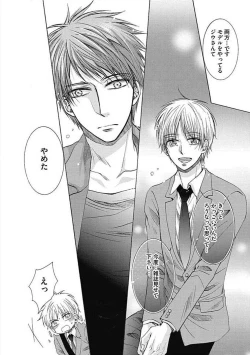 Page 60 of Share House Seikatsu de Shiawase ni Naru 100 no Houhou