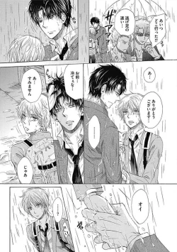 Page 9 of Share House Seikatsu de Shiawase ni Naru 100 no Houhou