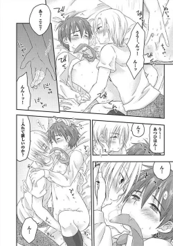 Page 136 of S, Taikenban