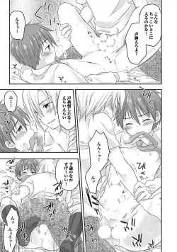 Page 137 of S, Taikenban