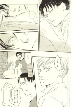 Page 2 of Kimi wa Ore no Shinzou o Tsukisasu Toge