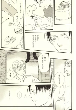 Page 4 of Kimi wa Ore no Shinzou o Tsukisasu Toge