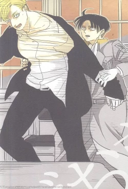 Page 17 of Eruri no Rivaeru Hon