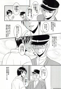 Page 4 of Moratorium no Sousei