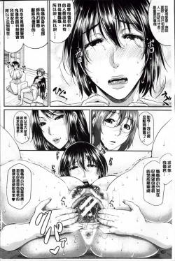 Page 141 of Enjo Kousai