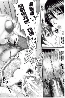 Page 153 of Enjo Kousai