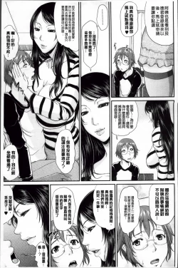 Page 28 of Enjo Kousai