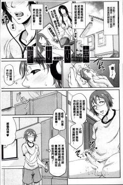 Page 60 of Enjo Kousai