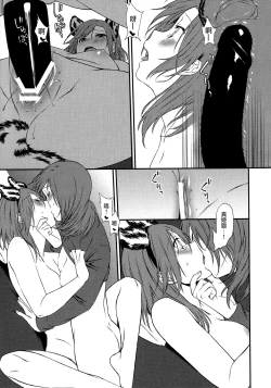 Page 48 of Inu no Honkai, Shitsuke no Honshitsu | The Dog's Desire and the Reality of Discipline