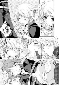 Page 7 of Trapeziste