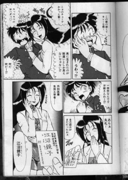 Page 4 of Hyper Doctor K