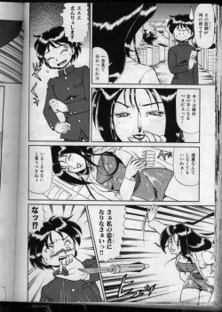 Page 5 of Hyper Doctor K