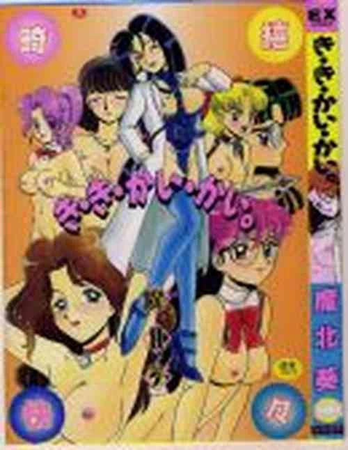 Download Hyper Doctor K