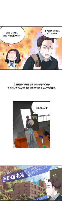 Page 143 of Tissue Thieves Ch.1-19