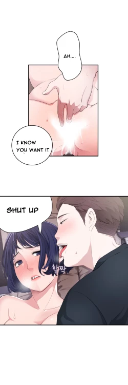 Page 257 of Tissue Thieves Ch.1-19