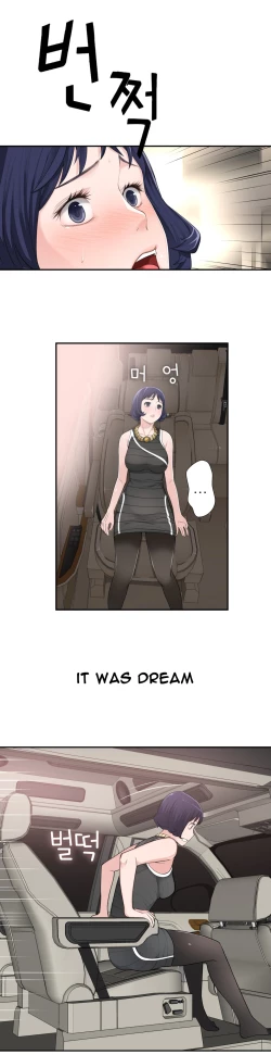 Page 264 of Tissue Thieves Ch.1-19