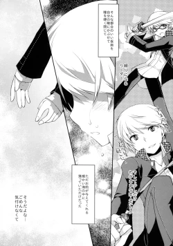 Page 19 of Galvas - NANA