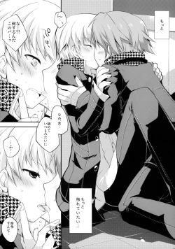 Page 25 of Galvas - NANA