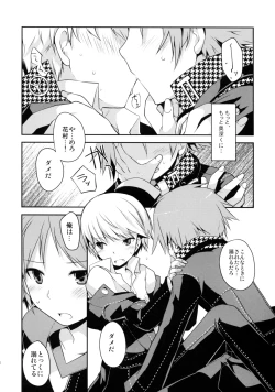 Page 26 of Galvas - NANA