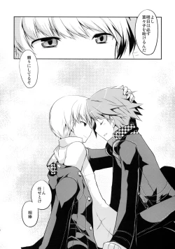 Page 28 of Galvas - NANA