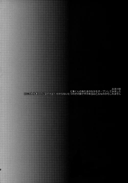 Page 30 of Galvas - NANA