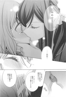 Page 123 of Kanojo to Watashi no Himitsu no Koi - She falls in love with her