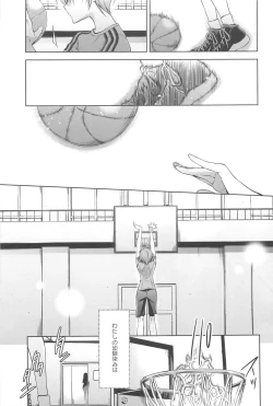 Page 50 of Kanojo to Watashi no Himitsu no Koi - She falls in love with her