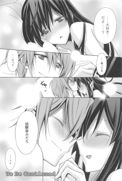 Page 71 of Kanojo to Watashi no Himitsu no Koi - She falls in love with her