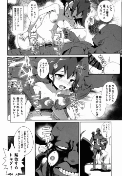 Page 20 of come on! Dance XXX