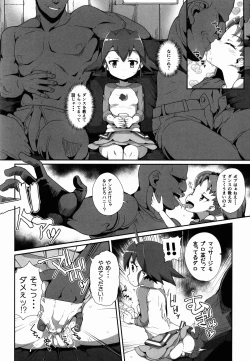 Page 4 of come on! Dance XXX