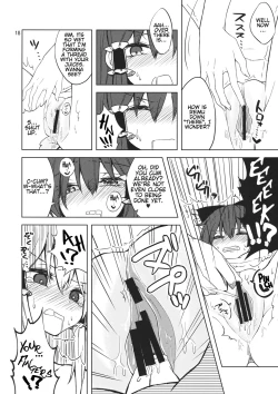 Page 17 of Shoyamu - First Night Dream