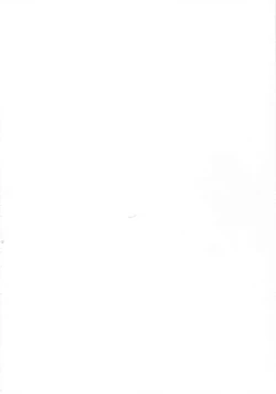 Page 20 of Kure no Hanayome