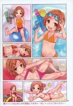 Page 34 of DereLoli Kantai Collection★ Hotondo Shougakusei