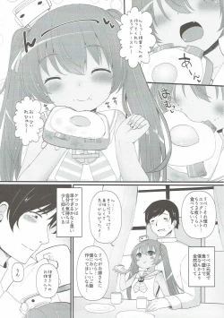 Page 4 of Mada Mijuku de Chiisana Libeccio ni Koi o Shita