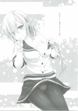 Page 2 of Onedari Kuso Teitoku to Oppai Hamakaze