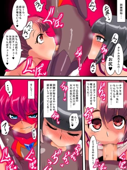 Page 21 of Hero no Yuuutsu routine Choukyou Hen  Zenpen