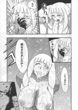 Page 16 of CLICK! A.D 2000