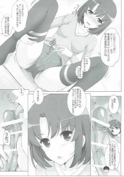 Page 12 of Bloomers na Kanojo no Sodatekata