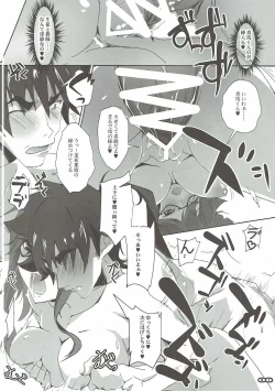 Page 7 of KUROMU-Tear