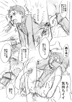 Page 10 of Natsuki-kun wa Minna to Otomodachi ni Naritai