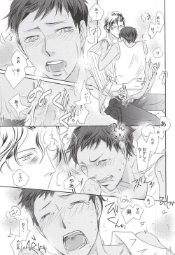 Page 20 of Watashi no Aomine-kun ga Konna ni Kawaii Wake ga Nai