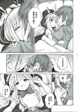 Page 14 of Tensai Bishoujo Renkinjutsushi no Kattou 2