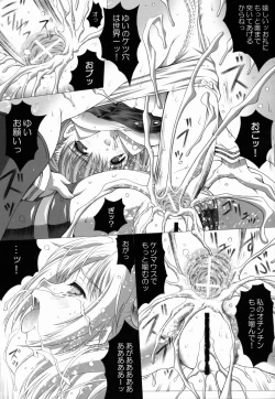 Page 24 of FUNNY WARP