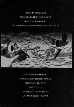 Page 35 of FUNNY WARP